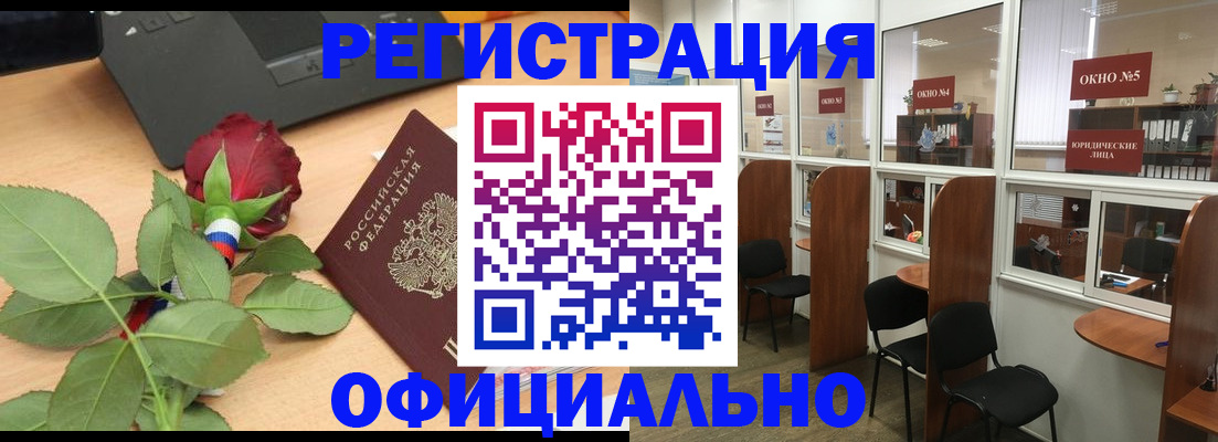 регистрация для школы в Кировской области