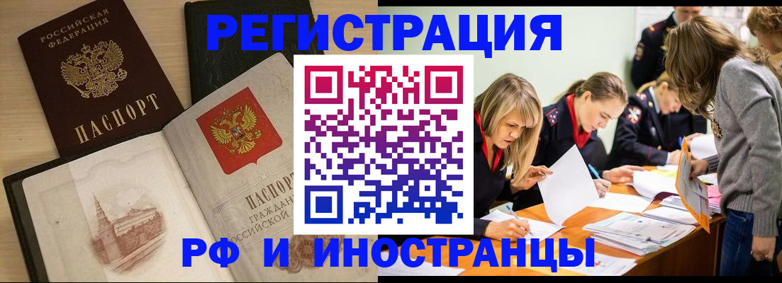 найти адрес прописки в Кировской области